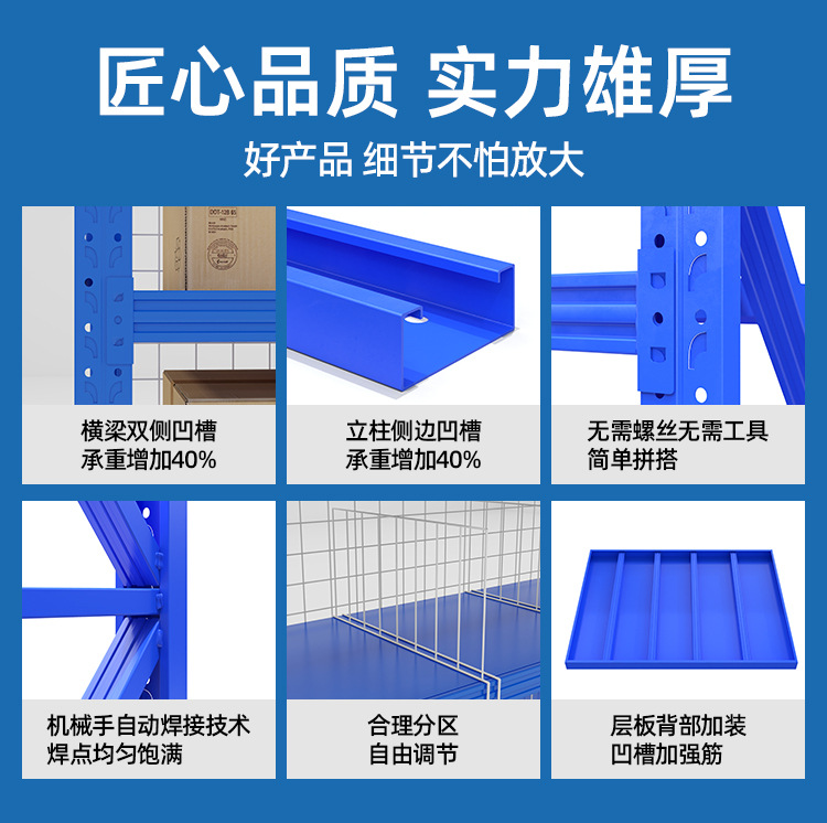 Shelf_Separation mesh-XD_07.jpg