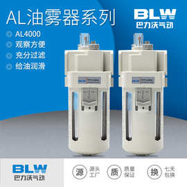 气源处理器AL2000-02气动油雾器油水分离器油杯空压机调压过滤器