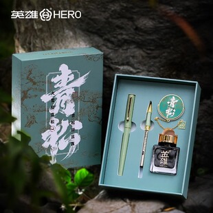 ��HERO/Ӣ�ۡ��Ą�䓹P�Y��-����ϵ�йٷ���Ʒ�ߙn�ͶY�YƷ���b