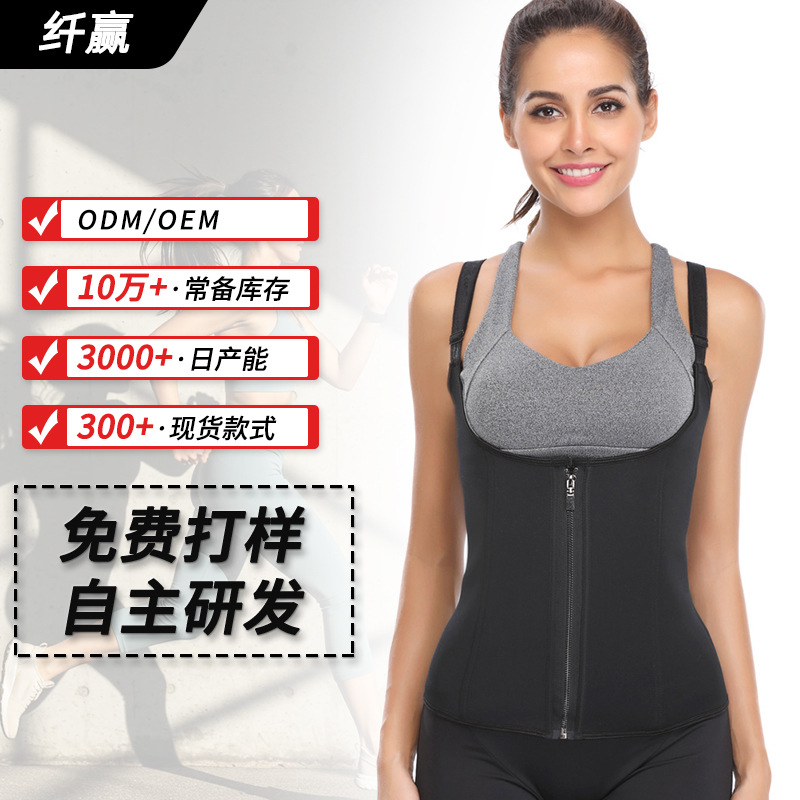 Neoprene Bundle Sweat Tight Belly Body Shaper Zipper Diving Tight hot Shapes