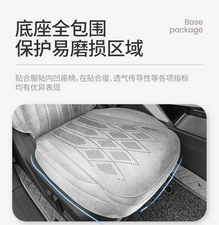 Suitable for Xpeng L03 seat cushion, universal for all seasons, 2026 model MONAL03 MAX car ventilated breathable seat cover