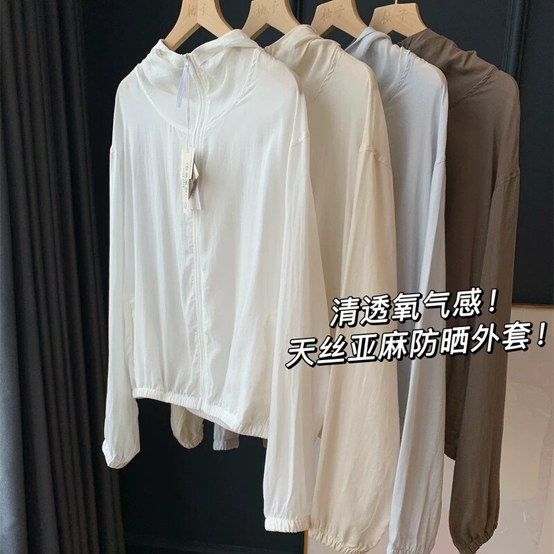 Clear and Airy Feel! Tencel Linen Sun Protection Jacket! Slimming Hooded Long-Sleeve Top Thin 26 New A29514 Clear and Airy Feel! Tencel Linen Sun Protection Jacket! Slimming Hooded Long-Sleeve Top Thin 26 New A29514