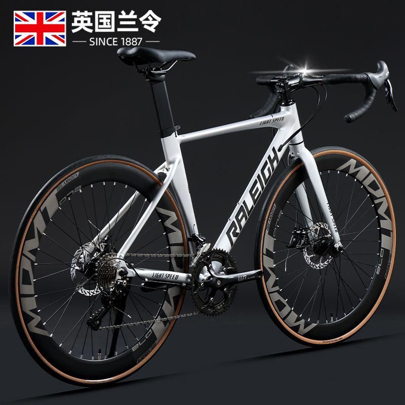 Lanling Road Bicycle Adult Double Disc Brake Variable Speed Student Youth Aluminum Alloy Road Bicycle