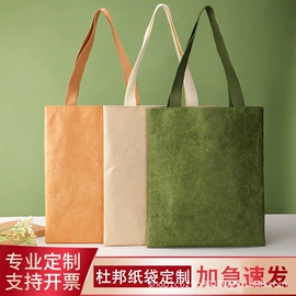 麻布袋;帆布袋;纸袋