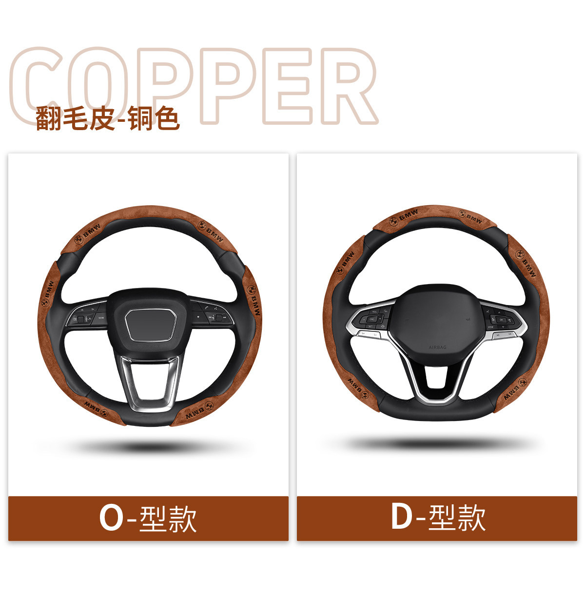 Bmw Suede Leather Steering Wheel Cover for 3 Series, 5 Series, X1, X3, X5, X6, 320Li, X2, X7, M4, Anti-Slip and Sweat-Absorbent Handle Cover