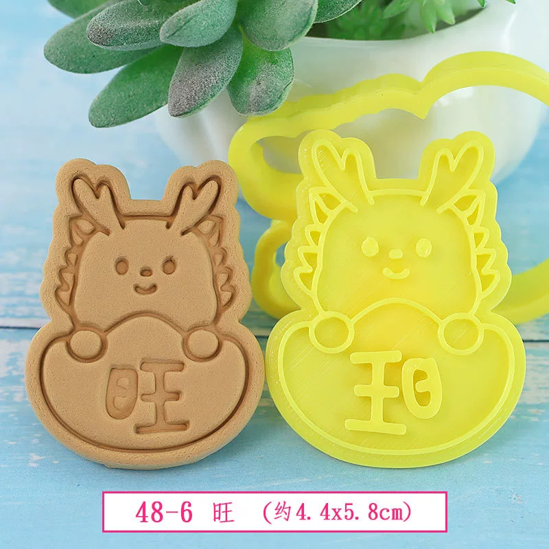 Cartoon compact cute three dimensional mold, fondant, in 3d format