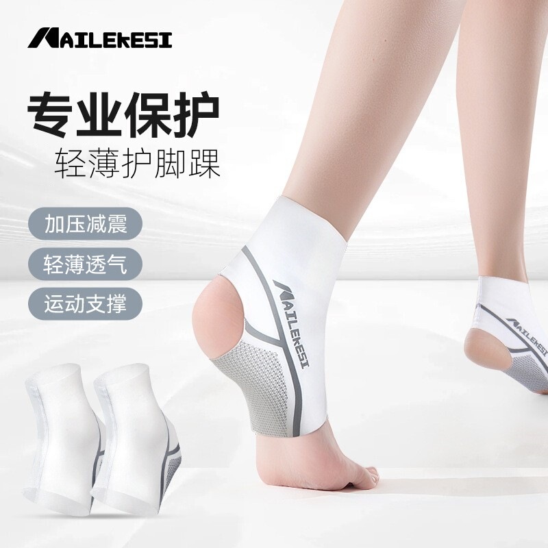 Sports Ankle Brace, Anti-Sprain Ankle Protector, Football Achilles Tendon Protector, Jump Rope, Badminton, Wearable Shoe Protector