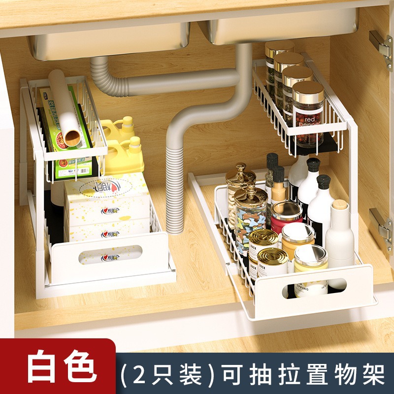 Estante de almacenamiento de armario de cocina bastidor de almacenamiento de fregadero de cajón tipo canasta de extracción estante de acabado desmontable transfronterizo