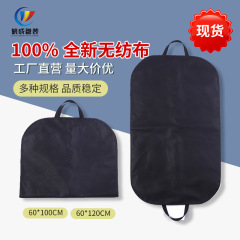 Suit bag non-woven fabric coat dust cover travel wedding foldable storage thick dustproof cover custom