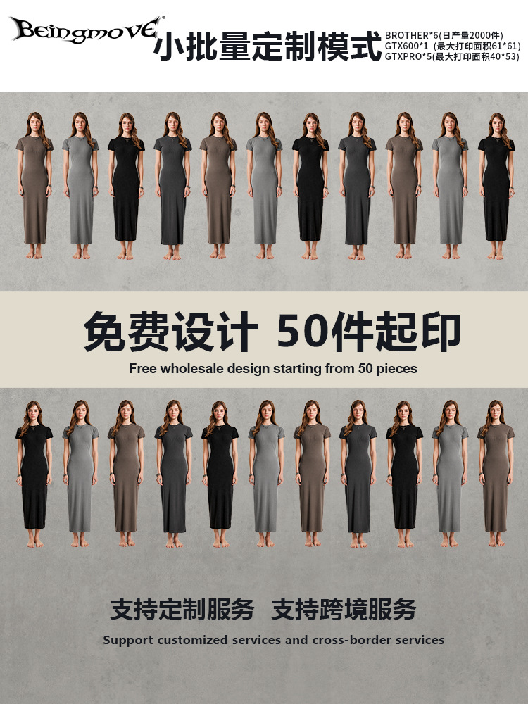 2025 verano europeo y americano largo delgado vestido largo de punto vestido de manga corta simple paquete bifurcado ropa de mujer