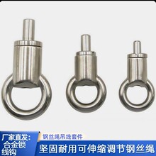 吊环锁线器 灯饰吊绳配件 灯具吊件 圈环吊索 钢丝绳吊码卡线器