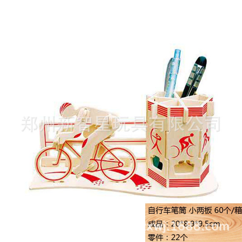 3d立体パズル手作りdiy木製の組み合わせ木製の組み合わせ恐竜木製小屋の車