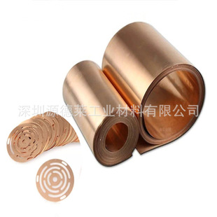 僽���~�� ������C17200��~Ƭ �ձ��M��EH��Ӳ����~��QBe2.0