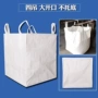 加厚太空口袋吨包装搬家袋