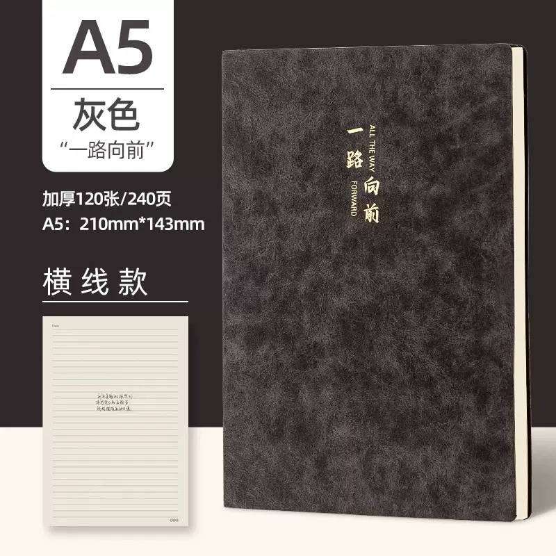 Notebook Yangbapi A5, soft PU cover, 160–240 pages, multi-color options