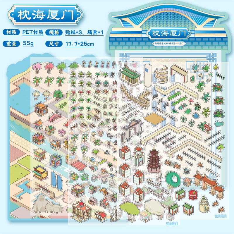 Yiwu tinta lenguaje ocio miniaturizado gran paisaje pegatinas de la ciudad de Suzhou 3D pegatinas de cabaña apiladas para niños