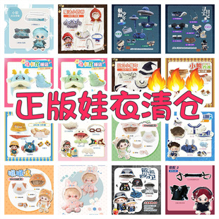 ��}˦�u�޻������·�10/15/20cm�������b������������������ɐ�