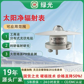 自动气象站;其他气象仪器;雨量计