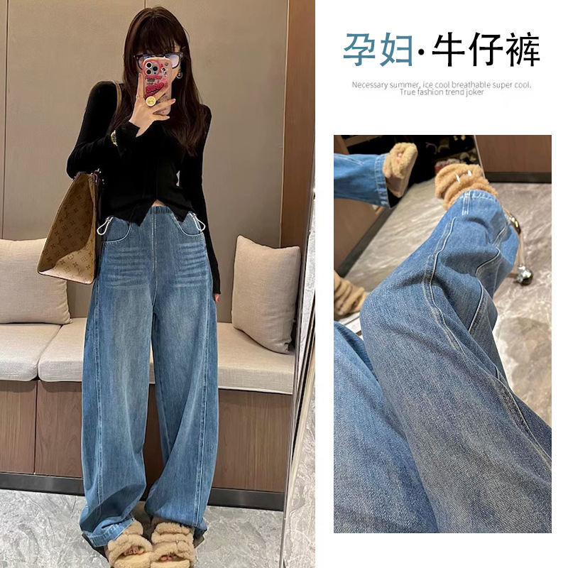 Trendy Maternity Jeans 2025 Autumn and Winter New Fashion Fleece-Lined Warm Slimming Versatile Trendy Mom Wide-Leg Pants