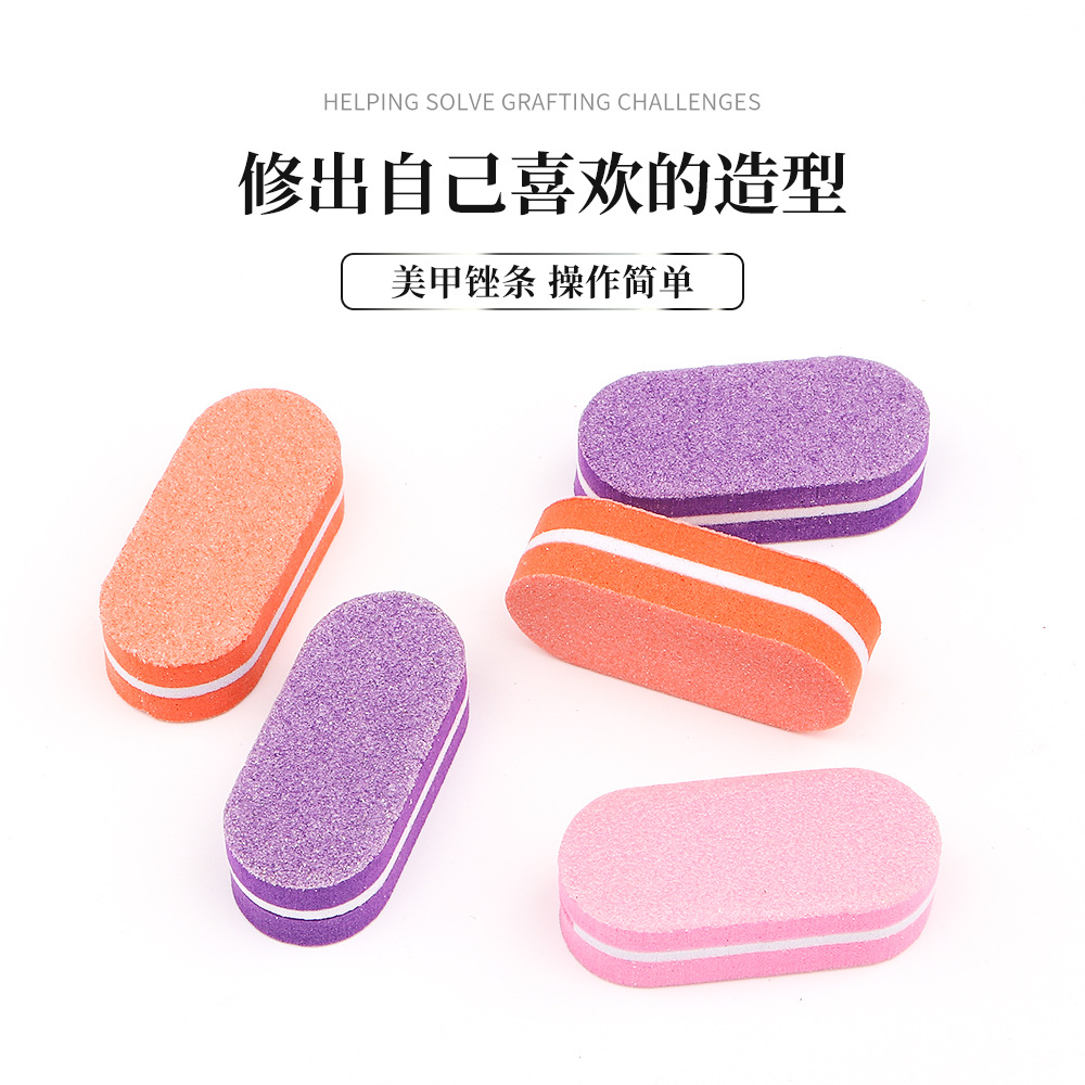 彩色指甲銼雙面搓條打磨條美甲師修甲用品神器拋光條美甲工具批發