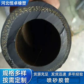 高低压橡胶管;其他橡胶管;管道及配件