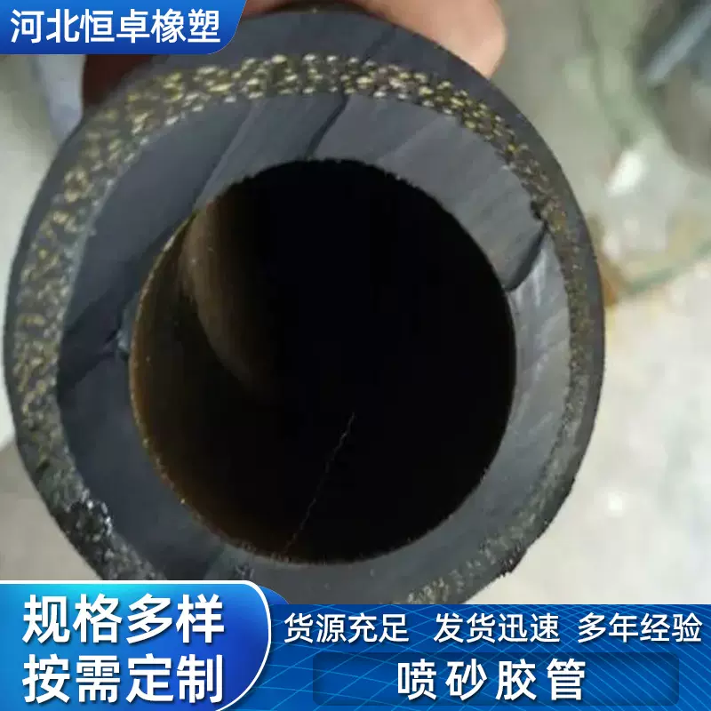 夹布胶管 混凝土高压卸灰管 耐磨钢丝骨架喷浆管 抗老化喷砂胶管
