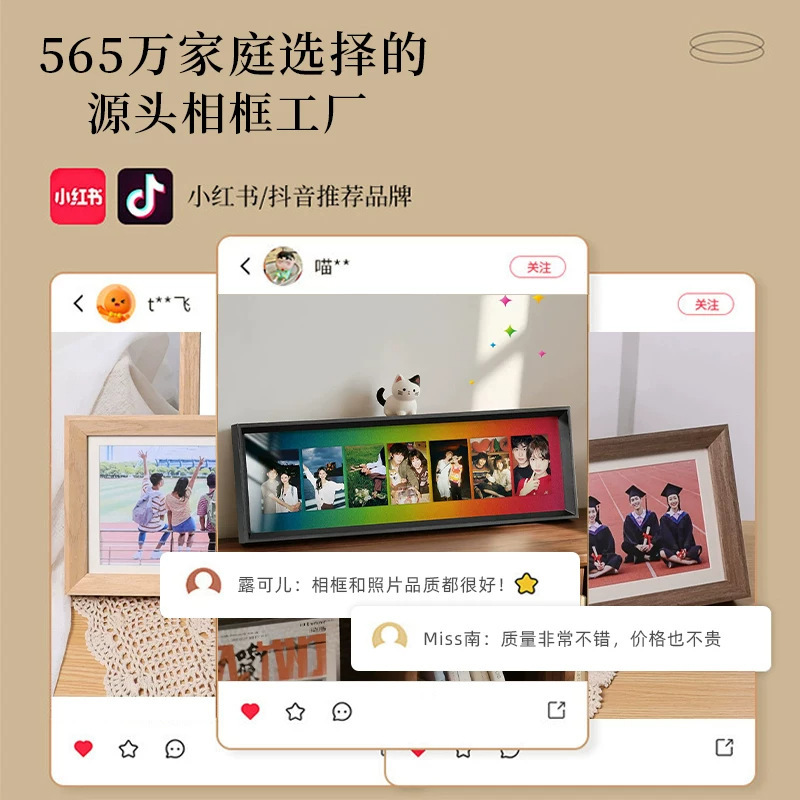 Polaroid Standard Wooden Photo Frame Display Stand 6789inch A4 Factory Wholesale Glass 3D Wall-Mounted Photo Frame