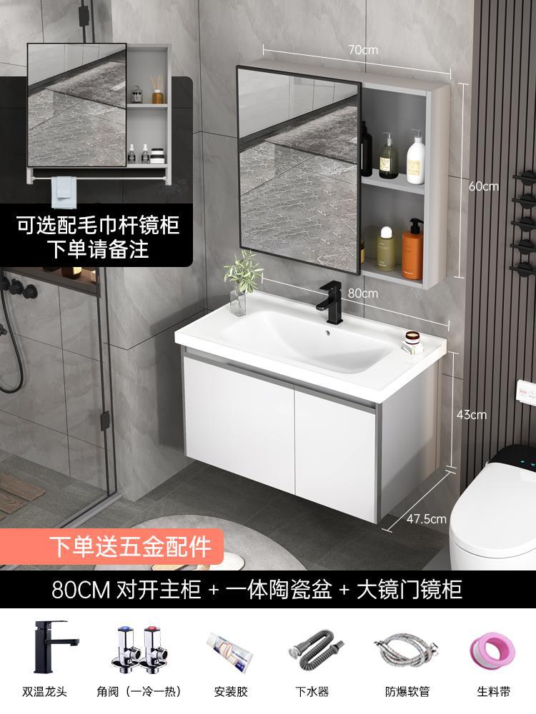 Mueble de baño de aluminio de espacio minimalista moderno gabinete de lavabo de baño combinación de lavabo inteligente espejo gabinete mesa de lavado