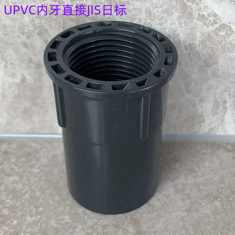 JIS японский стандарт ПВХ внутренний зуб прямой ПВХ внутренний провод прямой пластиковый внутренний резьбовой шарнир внутренний зуб клапан