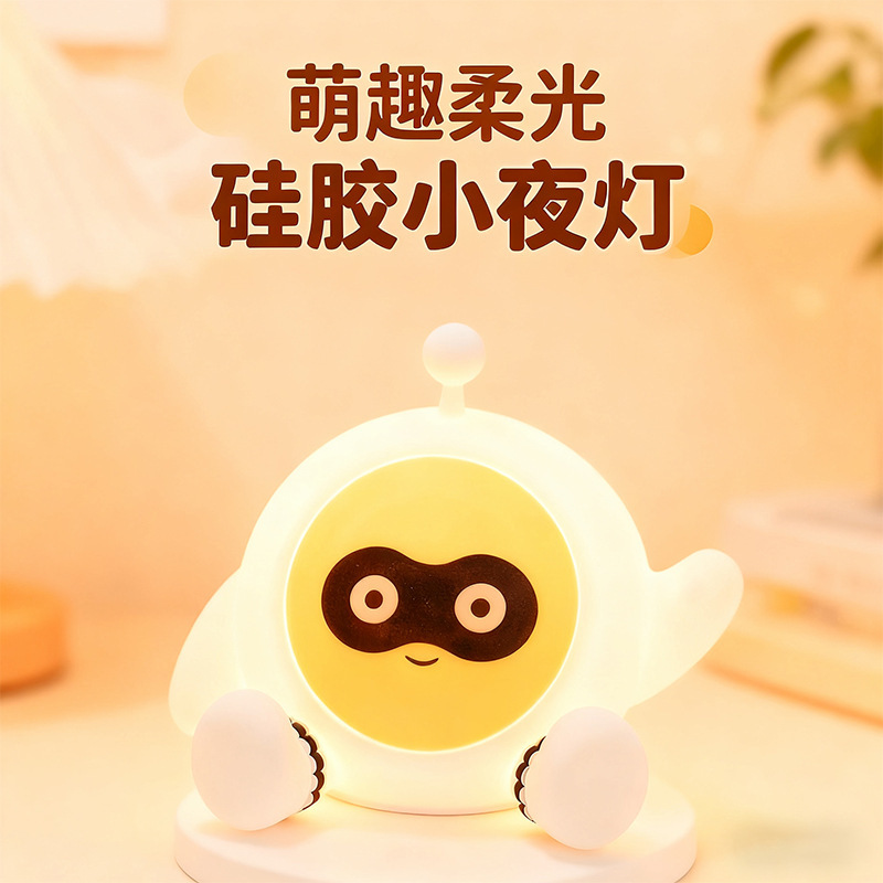 跨境蛋仔兔子硅胶灯小夜灯LED灯拍拍灯USB灯充电氛围灯伴睡灯台灯|undefined
