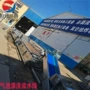 预制火龙果苹果流水线