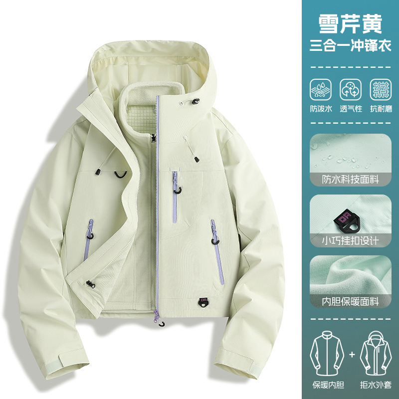 多巴胺冲锋衣女款2025新款户外三合一小个子超好看穿搭登山服外套|undefined