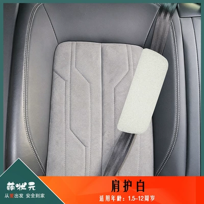 Other Automotive Safety Supplies Protectors, Seatbelt Anti-Neck-Strangling Car - one-size-fits-all-white-velvet-shoulder-pads