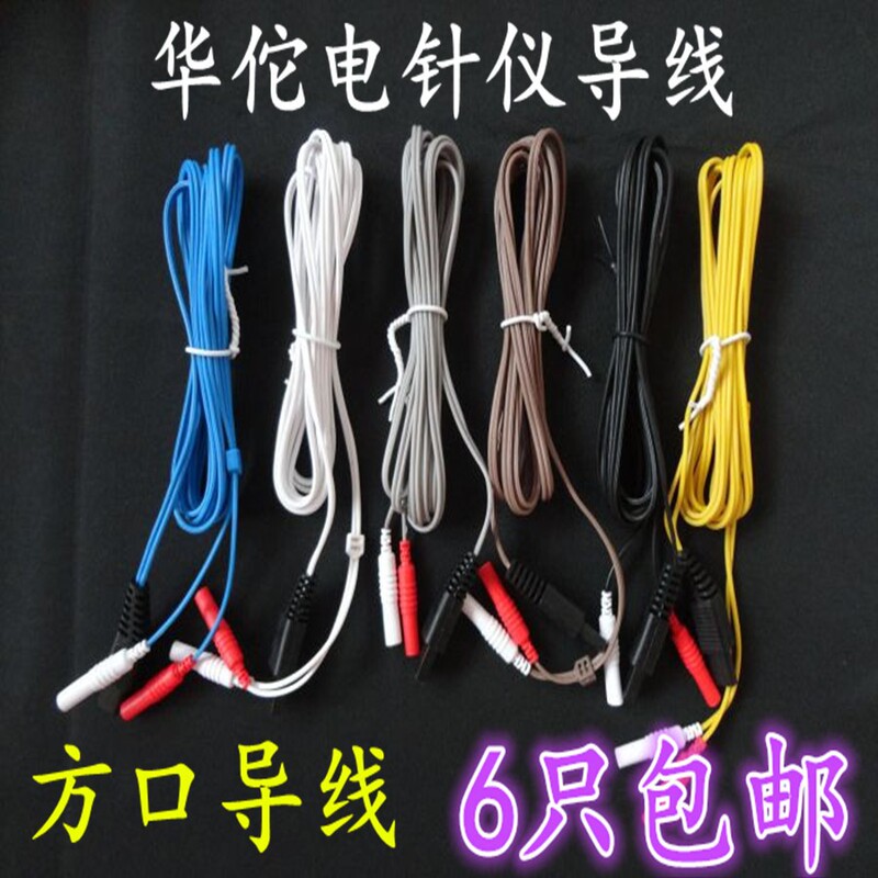 Huatuo Electric Needle Meter Wire Square Port Wire Electrode Wire Type Ii Third Generation Iib Type V Type Available