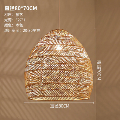 Pantalla de ratán estilo japonés, lámpara colgante decorativa para restaurante o cafetería