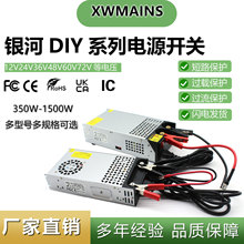 AC220VDDC15VֱԴ360W480W600W720W1000W1500WģMԴ