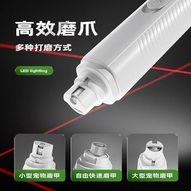 Pulidora de uñas eléctrica para perros, artefacto de uñas para mascotas, perro pequeño, gato, cortaúñas pulidas, pulidora, línea de sangre
