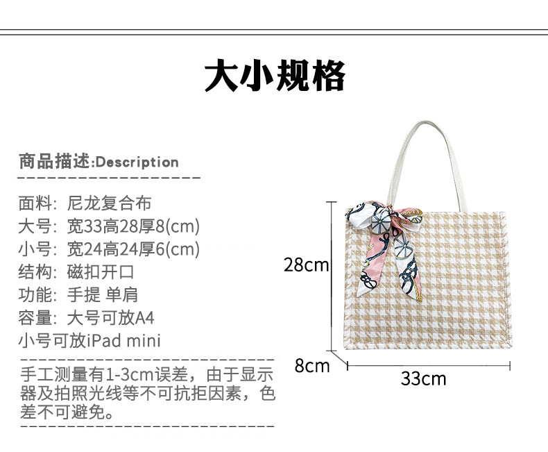 ~ New Korean ins waterproof mini checkered hand-held canvas bag, portable and small square bag for carrying out undefined