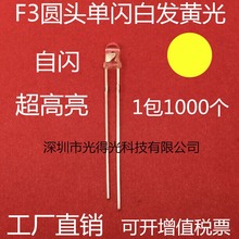 ���W3MM�A�^�װl�S�۹���WF3�S�������l����O���S��LED�Sɫ���W