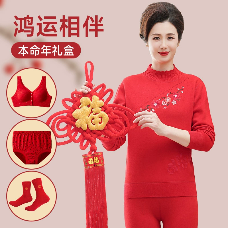 Большой красный термобелье для пожилых людей Год рождения