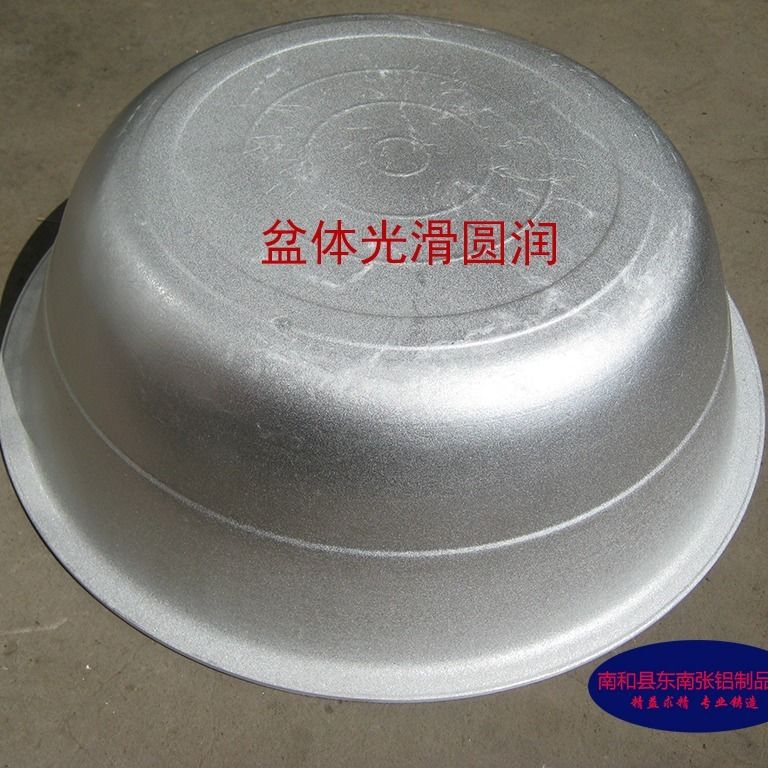 Cast Large Aluminum Basin Thickened Old-Fashioned Household Kitchen Large Extra-Large Basin Laundry Basin Raw Aluminum Basin Pot Bath Basin