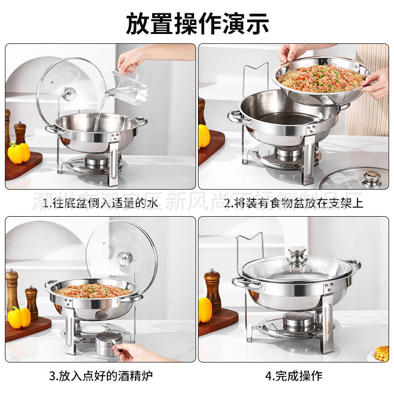 跨境5QT不锈钢圆形自助餐炉酒店加热容器保温炉商用可拆卸酒精炉|undefined