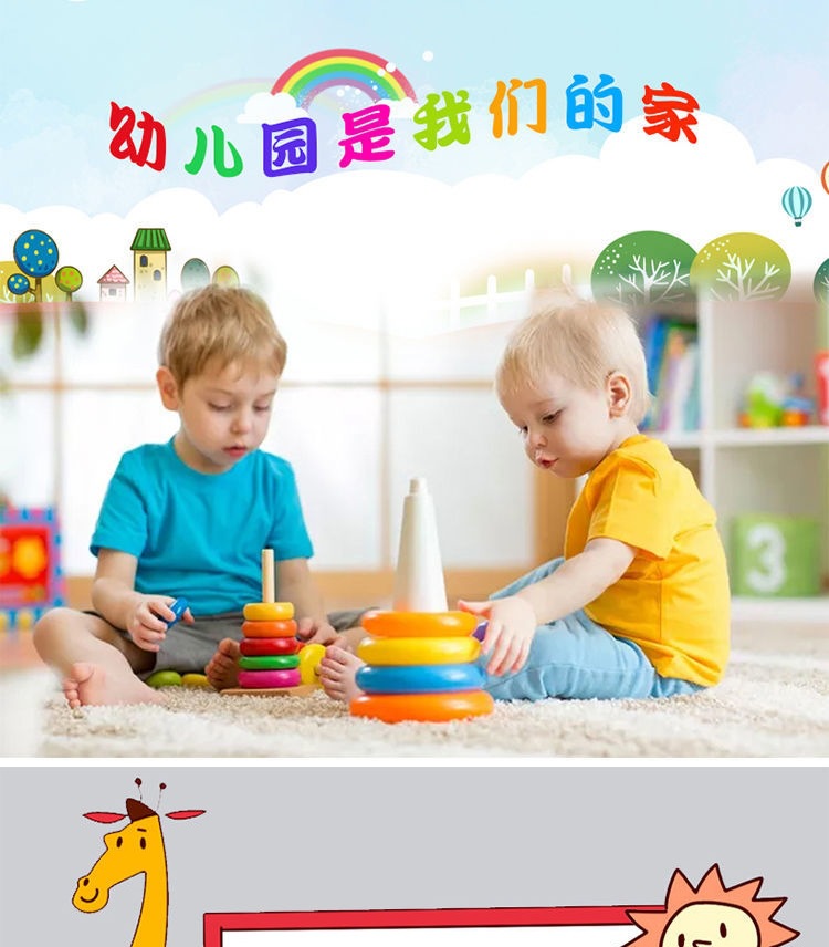 Kindergarten Book Corner Floor Mat Fan-Shaped Cartoon Early Education Center Carpet Children's Room Reading Area Baby Reading Corner