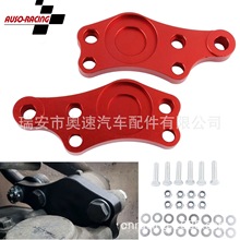 汽车改装大角度转向套件适用于丰田 JZX100 雷克萨斯 IS200 IS300