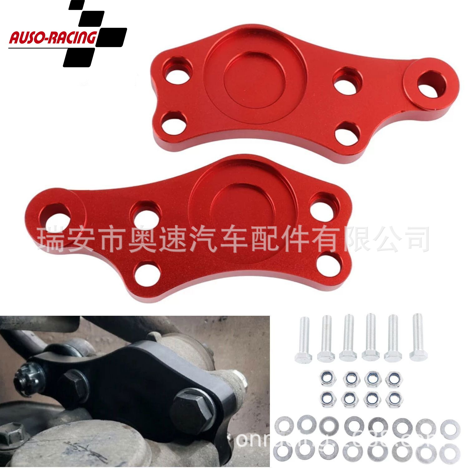 汽车改装大角度转向套件适用于丰田 JZX100 雷克萨斯 IS200 IS300