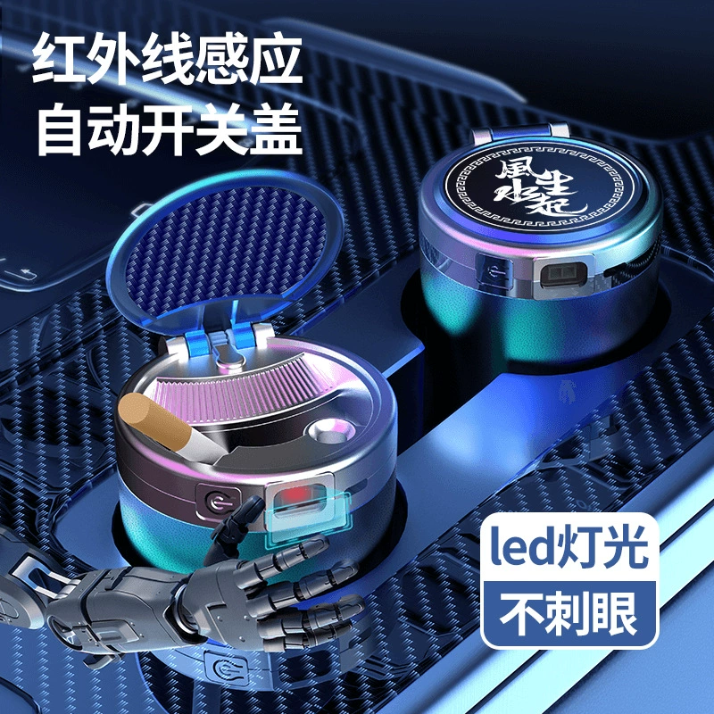 Автомобильная пепельница против летучей золы автомобильный артефакт Автомобильная Индукционная Автоматическая открытая крышка Advanced Sense автомобильная пепельница с крышкой