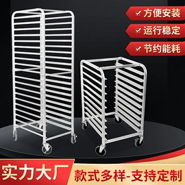 蛋糕模;其他酒店餐具;烧烤架烧烤网