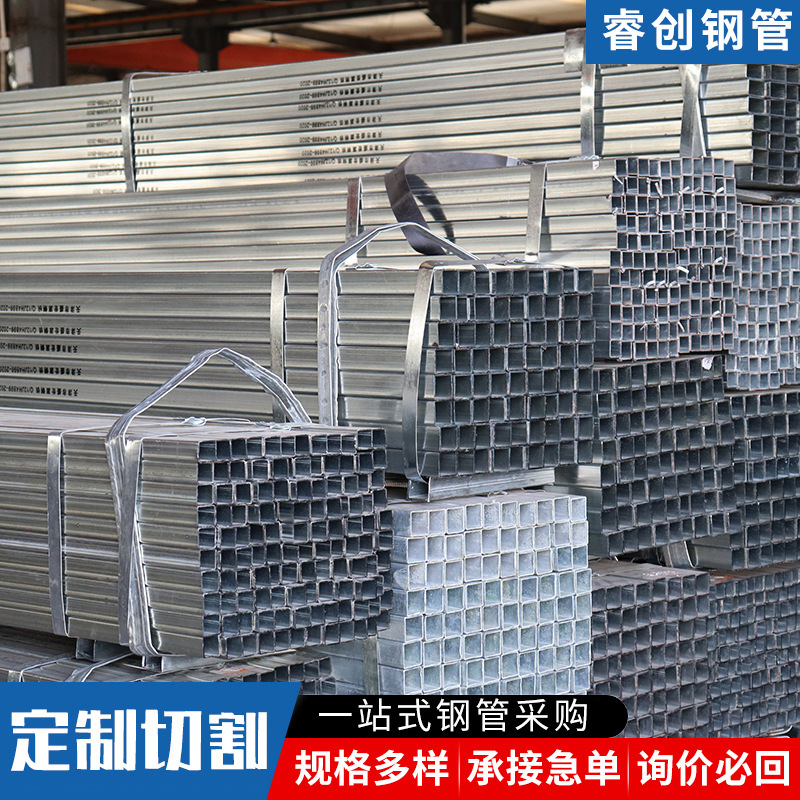 q235b热镀锌方管厂家 大口径小口径薄壁方通方矩管 镀锌方管现货