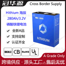 Hithium  280Ah 3.2V ȫF䇃늳10000Ή