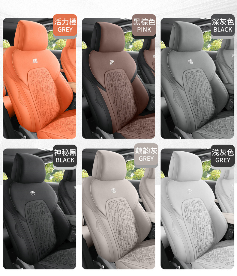 Suitable for Byd Tang Dmi Saddle Pad Seat Cover, Special for 2022-2023 Tang Dmpev Car Modified Decorative Seat Cover